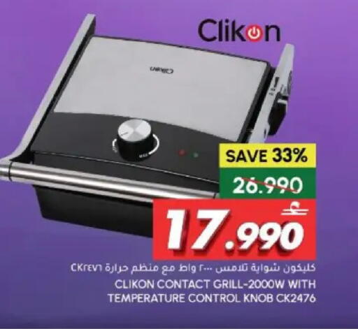 available at الميرة in عُمان - مسقط‎