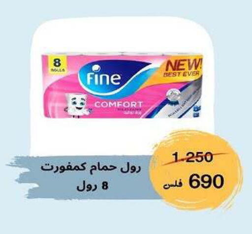 available at Fahd Al Ahmad Cooperative Society in Kuwait - Ahmadi Governorate