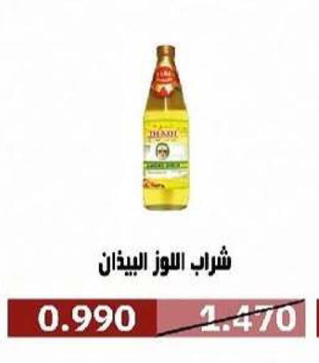 available at Al- Surra Cooperative Society in Kuwait - Kuwait City