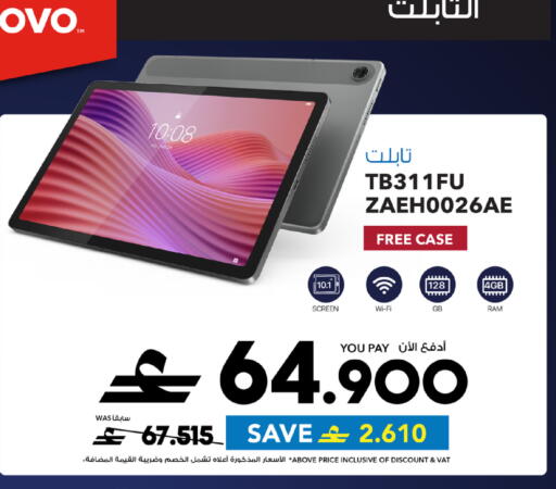 available at Sharaf DG  in Oman - Muscat