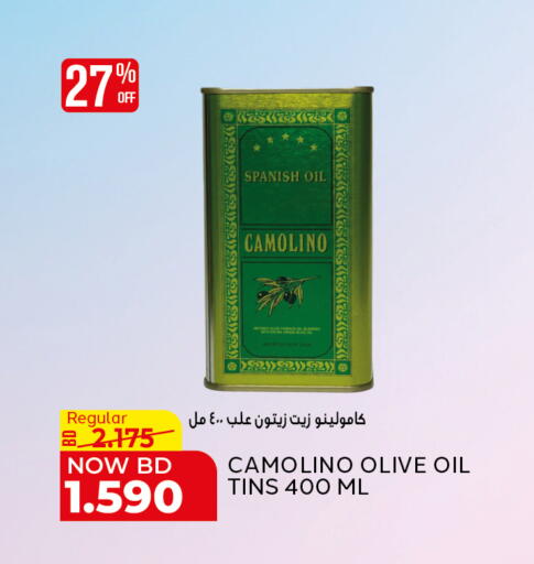 available at Al Jazira Supermarket in Bahrain
