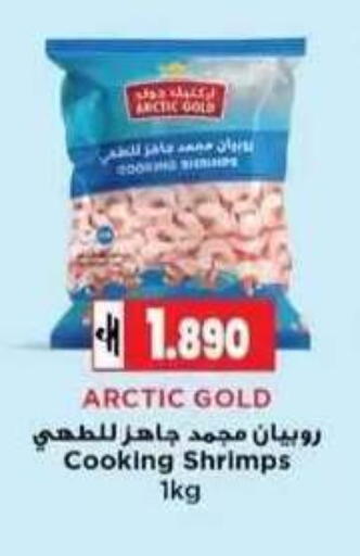 available at  Luluat Shinas hyper market in Oman - Muscat