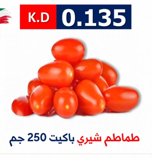 available at جمعية ضاحية صباح الناصر التعاونية in الكويت - مدينة الكويت