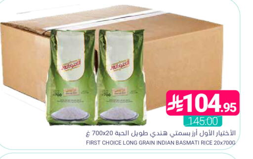 available at اسواق المنتزه in مملكة العربية السعودية, السعودية, سعودية - المنطقة الشرقية