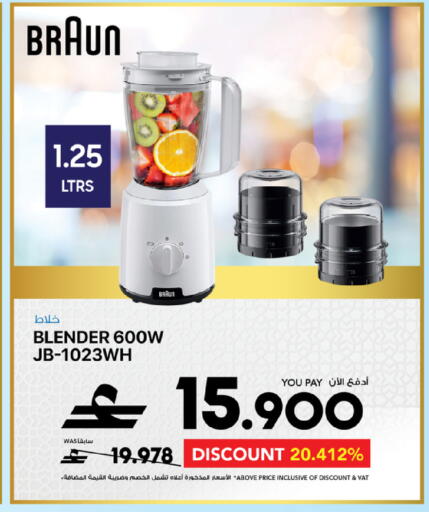 available at Sharaf DG  in Oman - Muscat