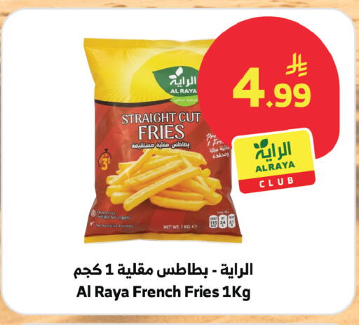 available at الراية in مملكة العربية السعودية, السعودية, سعودية - جدة