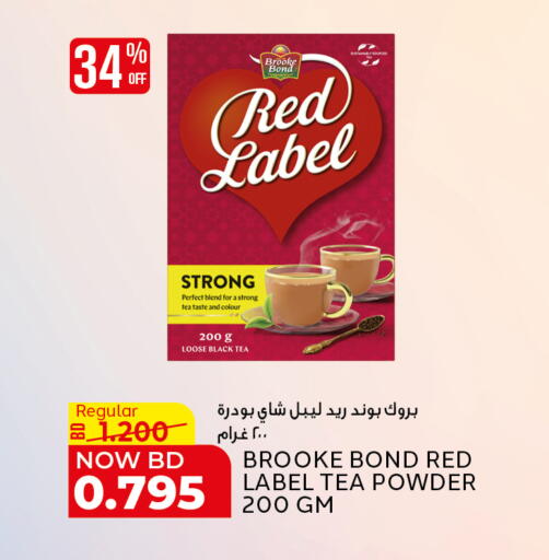 available at الجزيرة سوبرماركت in البحرين