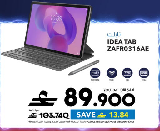 available at Sharaf DG  in Oman - Muscat