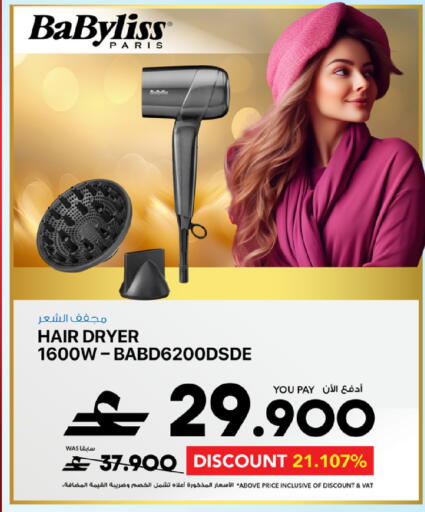 available at Sharaf DG  in Oman - Muscat