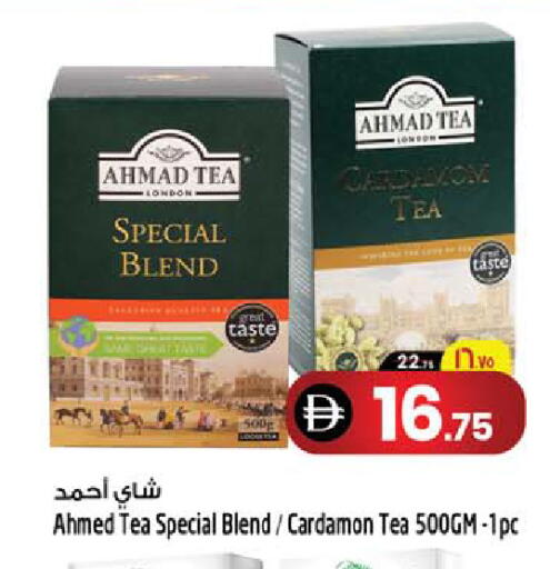 available at سفاري هايبرماركت in الإمارات العربية المتحدة , الامارات - الشارقة / عجمان