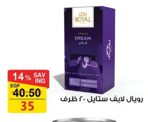 available at Fathalla Market  in Egypt - Cairo