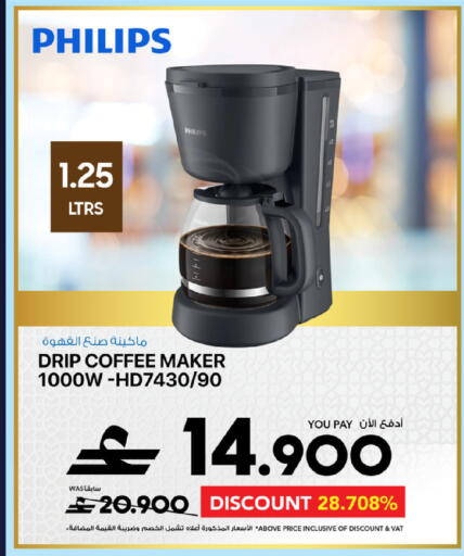 available at Sharaf DG  in Oman - Muscat