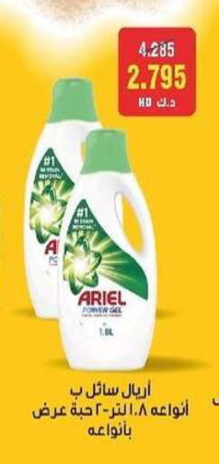 available at Al- Surra Cooperative Society in Kuwait - Kuwait City