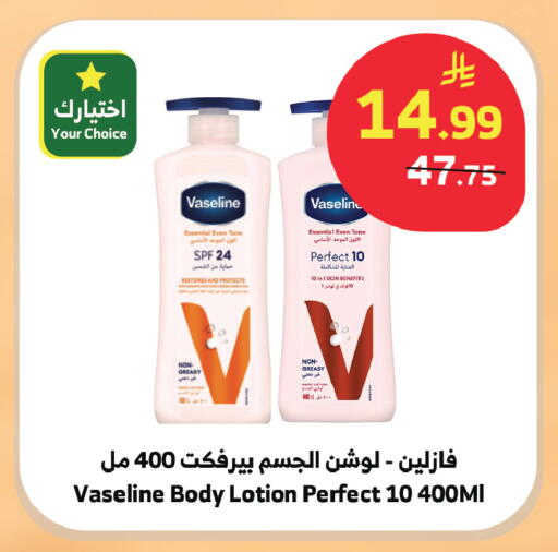 available at الراية in مملكة العربية السعودية, السعودية, سعودية - الطائف