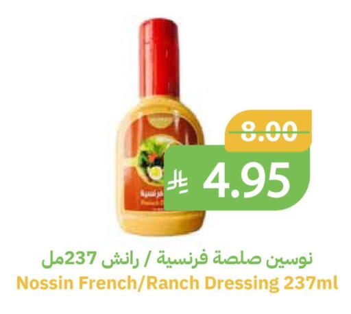 available at أسواق قاطبة in مملكة العربية السعودية, السعودية, سعودية - بريدة