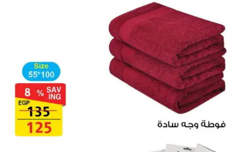 available at فتح الله in Egypt - القاهرة