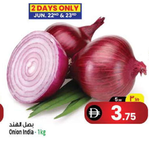 Onion from India available at سفاري هايبرماركت in الإمارات العربية المتحدة , الامارات - الشارقة / عجمان