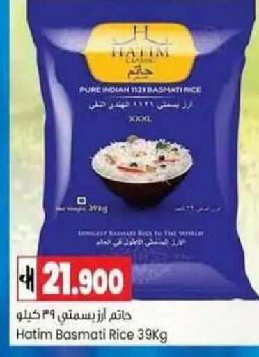 available at  Luluat Shinas hyper market in Oman - Muscat
