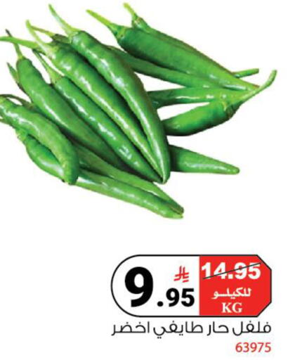 available at هاوس كير in مملكة العربية السعودية, السعودية, سعودية - مكة المكرمة