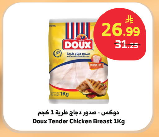 available at الراية in مملكة العربية السعودية, السعودية, سعودية - مكة المكرمة