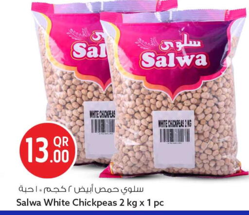 available at Safari Hypermarket in Qatar - Al-Shahaniya
