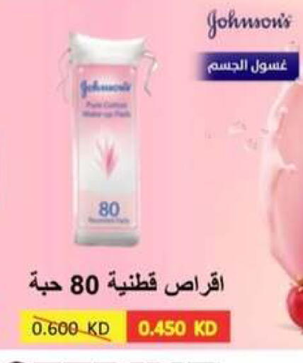 available at Al- Surra Cooperative Society in Kuwait - Kuwait City