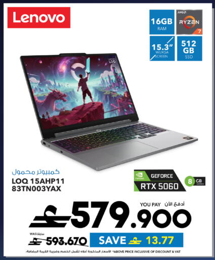 available at Sharaf DG  in Oman - Muscat