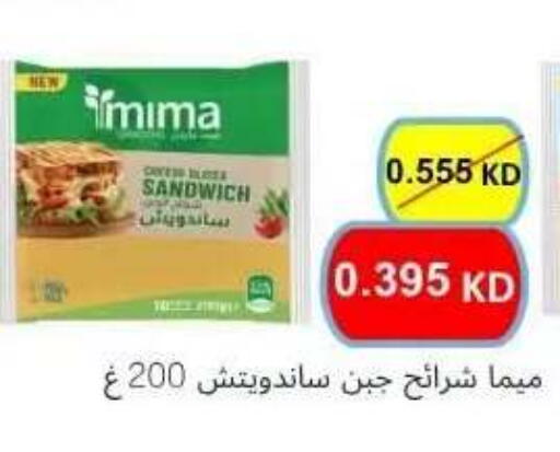 available at جمعية عبد الله المبارك التعاونية in الكويت - مدينة الكويت