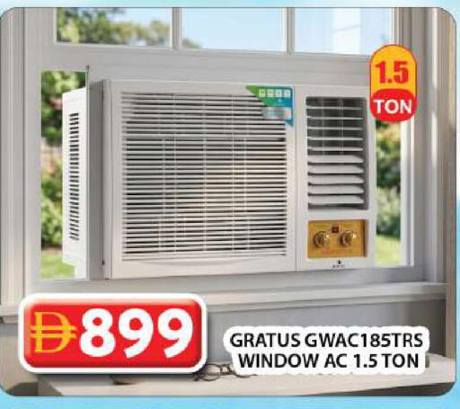 available at Grand Hyper Market in UAE - Dubai
