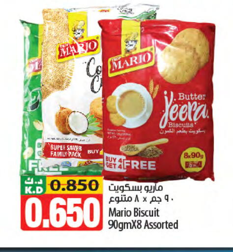 Mango available at مانجو هايبرماركت in الكويت - مدينة الكويت