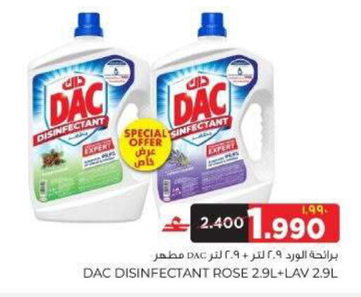 available at Al Bahja Al Daema Hypermarket in Oman - Salalah