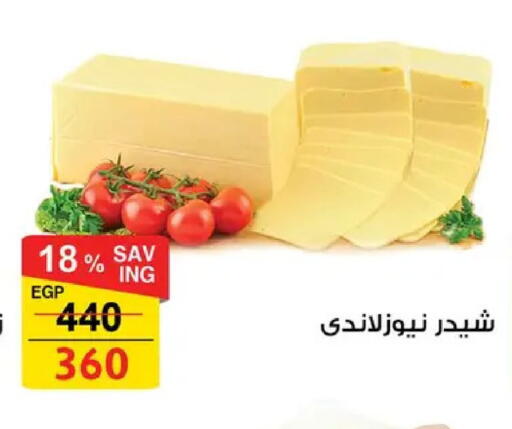 available at Fathalla Market  in Egypt - Cairo