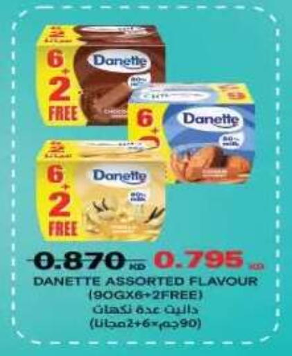 available at Al Yarmouk Cooperative Society in Kuwait - Kuwait City