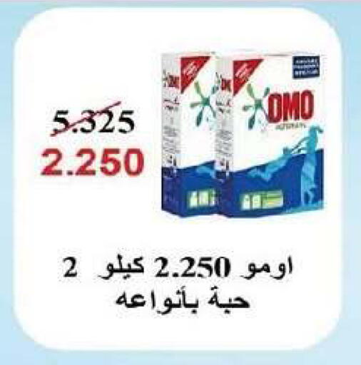 available at Al- Surra Cooperative Society in Kuwait - Kuwait City