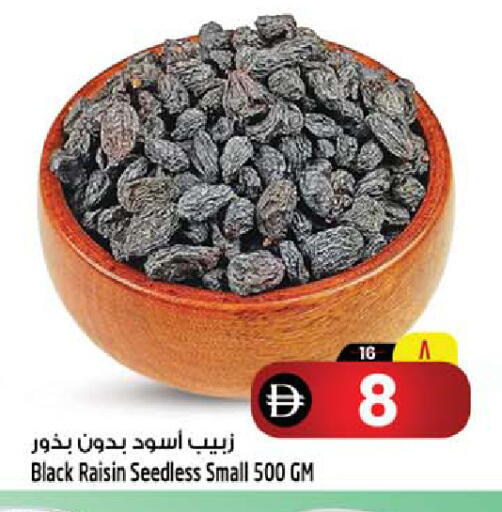 available at سفاري هايبرماركت in الإمارات العربية المتحدة , الامارات - الشارقة / عجمان