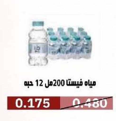 available at Al- Surra Cooperative Society in Kuwait - Kuwait City