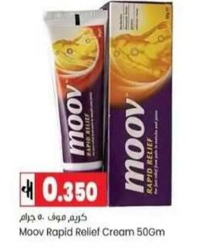 available at  Luluat Shinas hyper market in Oman - Muscat