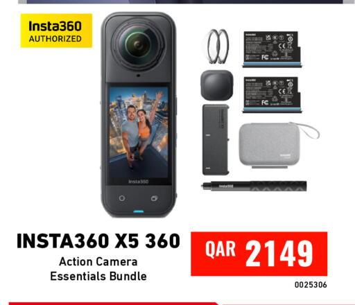 available at Digital Zone Trading in Qatar - Al Khor