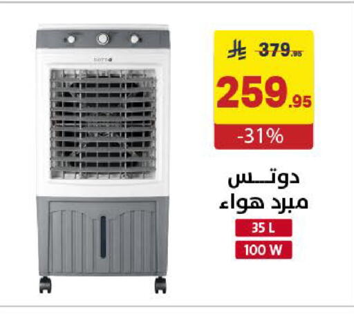 available at Ala Kaifak in KSA, Saudi Arabia, Saudi - Khamis Mushait