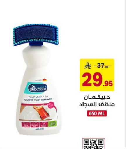 available at Ala Kaifak in KSA, Saudi Arabia, Saudi - Khamis Mushait