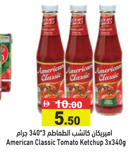 Tomato available at أسواق رامز in الإمارات العربية المتحدة , الامارات - دبي