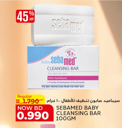 available at الجزيرة سوبرماركت in البحرين