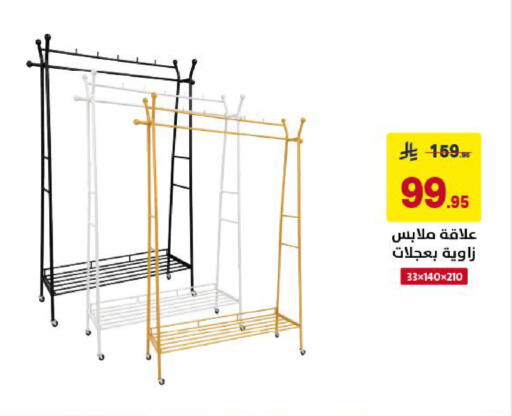available at Ala Kaifak in KSA, Saudi Arabia, Saudi - Khamis Mushait