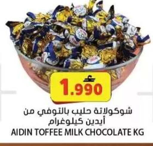 available at Grand Hyper Market  in Oman - Muscat