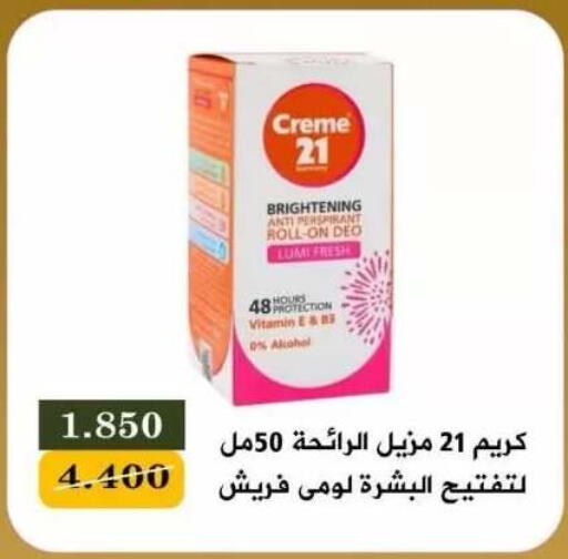 available at Bayan Cooperative Society in Kuwait - Kuwait City