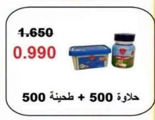 available at Abdullah Al-Mubarak Co-op. Society in Kuwait - Kuwait City