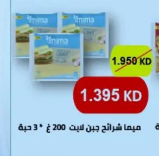 available at جمعية حطين التعاونية in الكويت - مدينة الكويت