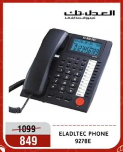 available at Al Morshedy  in Egypt - Cairo