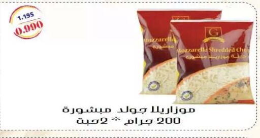 available at جمعية اليرموك التعاونية in الكويت - مدينة الكويت