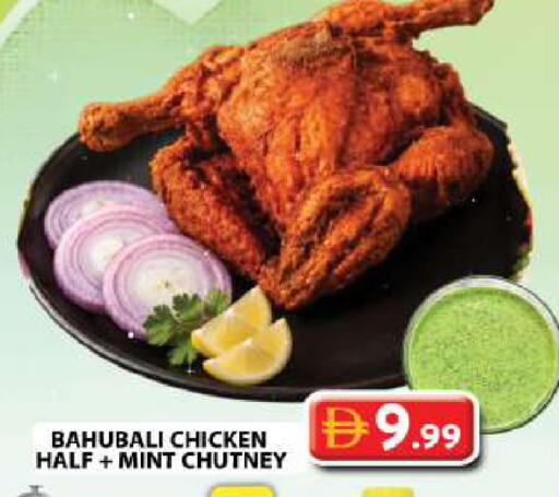 Mint available at Grand Hyper Market in UAE - Dubai